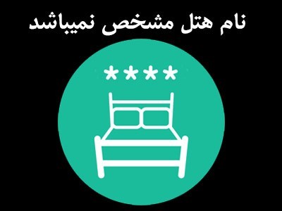 هتل نامشخص ونیز