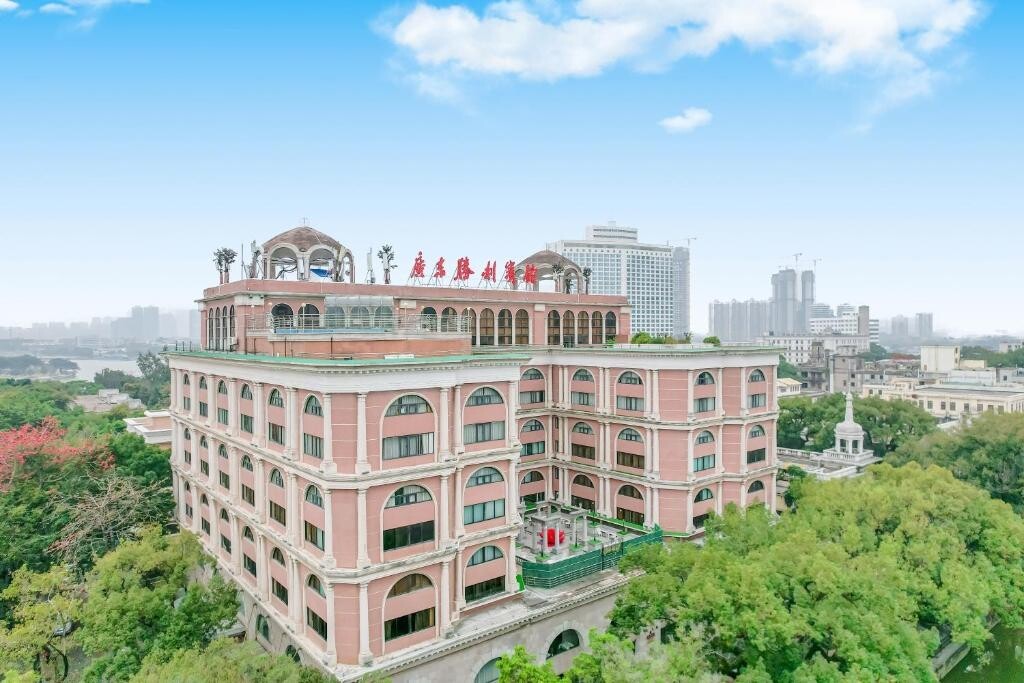 گانگدونگ ویکتوریا